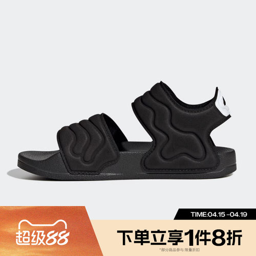 滔搏adidas阿迪达斯儿童鞋SANDAL舒适沙滩鞋运动休闲凉鞋HQ0114