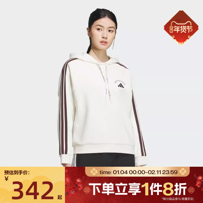 滔搏adidas阿迪达斯女子运动休闲连帽套头衫针织卫衣KC0034,运动服/休闲服装,运动卫衣/套头衫,淘宝优惠券,粉丝福利购,淘宝优惠卷