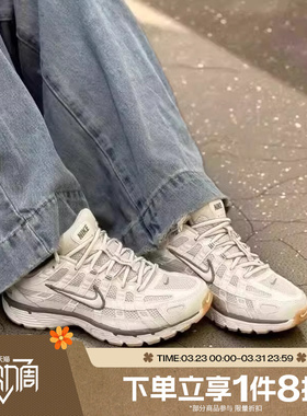 滔搏NIKE耐克女鞋P-6000网面运动休闲跑步鞋老爹鞋BV1021-016