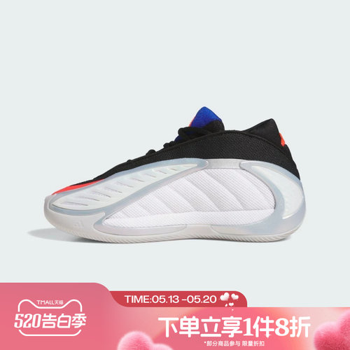 滔搏adidas阿迪达斯大童鞋ANTHONY运动训练篮球鞋KK0153