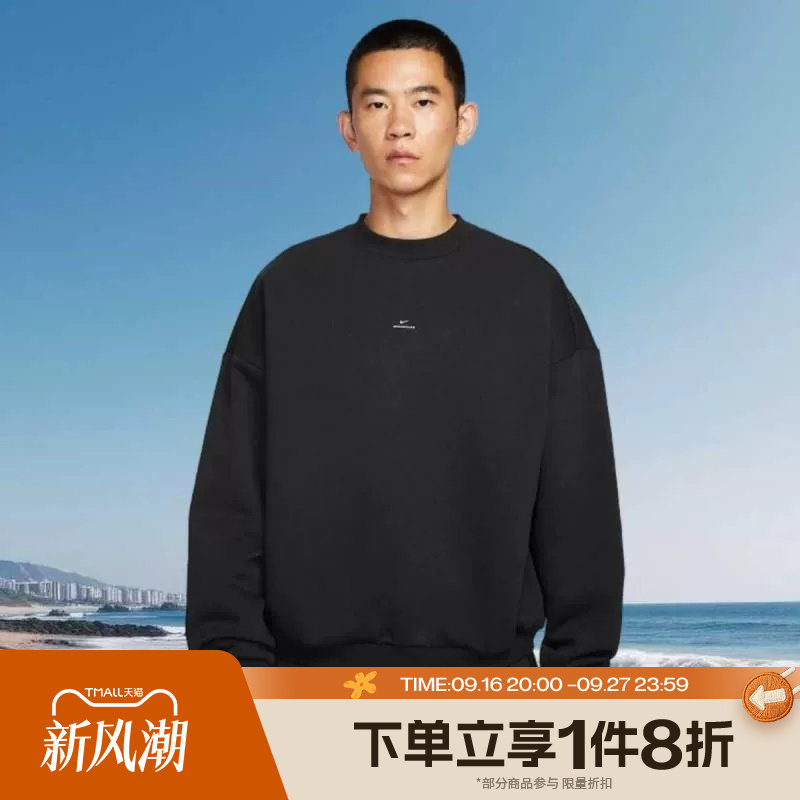滔搏NIKE耐克男子圆领保暖运动休闲宽松套头衫卫衣IM5902-010