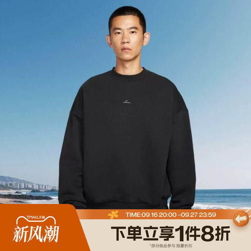 滔搏NIKE耐克男子圆领保暖运动休闲宽松套头衫卫衣IM5902-010