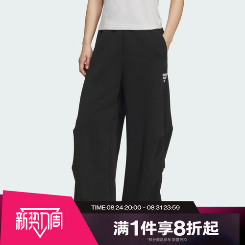 滔搏adidas阿迪达斯女子运动休闲针织宽松阔腿长裤KS0077