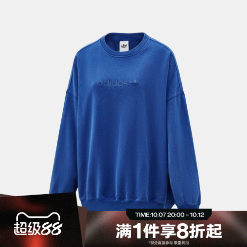 滔搏adidas阿迪达斯三叶草女子运动舒适休闲套头衫卫衣KG8256