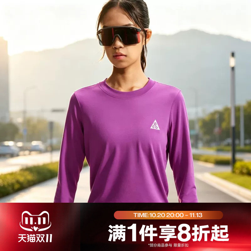 滔搏NIKE耐克女子运动休闲舒适长袖T恤IO0575-505