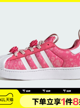 滔搏adidas阿迪达斯三叶草儿童SUPERSTAR QUICKON K休闲鞋KJ7490