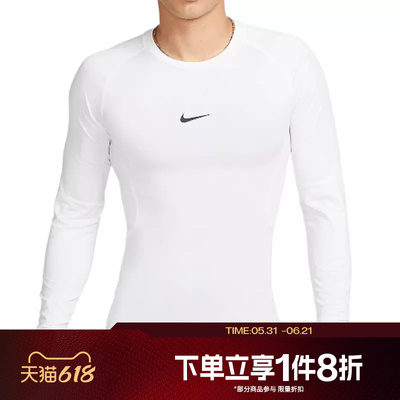 滔搏NIKE耐克男子AS M NP DF TIGHT TOP LS运动T恤FB7920-100