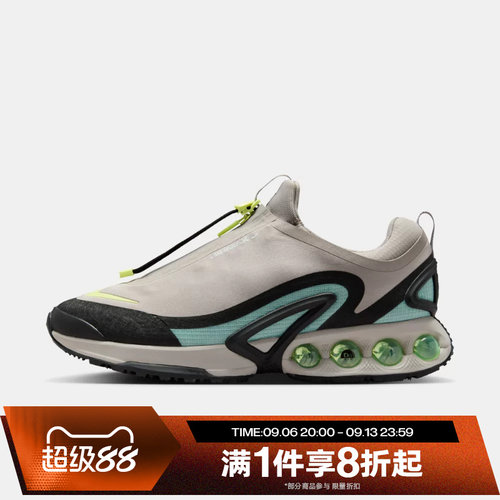 滔搏NIKE耐克男子AIR MAX DN ROAM运动气垫缓震跑步鞋HQ8605-003