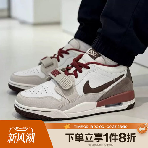 滔搏NIKE耐克男AIR JORDAN LEGACY 312运动休闲篮球鞋IQ9783-121