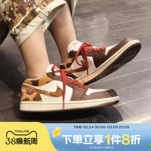 滔搏NIKE耐克男子AIR JORDAN 1运动板鞋休闲训练篮球鞋IQ5321-121