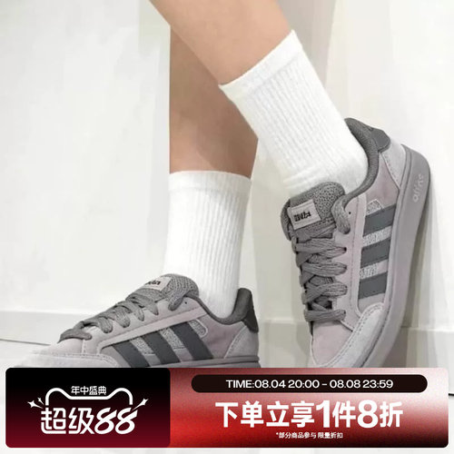 滔搏adidas阿迪达斯男女鞋GC ALPHA SK8SPW运动休闲滑板鞋HQ7369