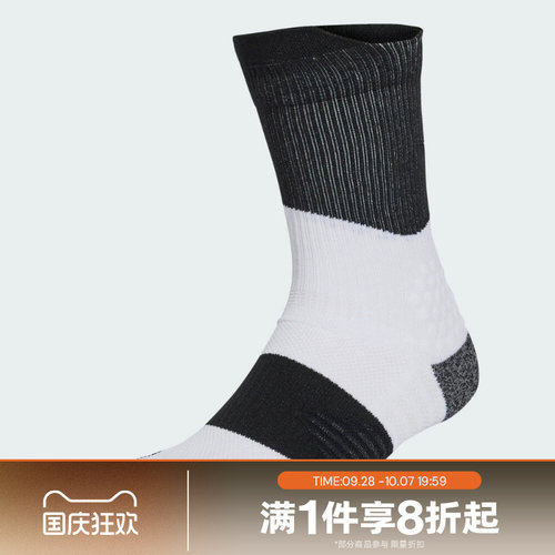滔搏adidas阿迪达斯男袜女袜运动舒适休闲袜子JD9559