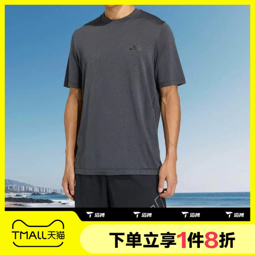 滔搏adidas阿迪达斯男子训练健身运动休闲短袖T恤KA5553