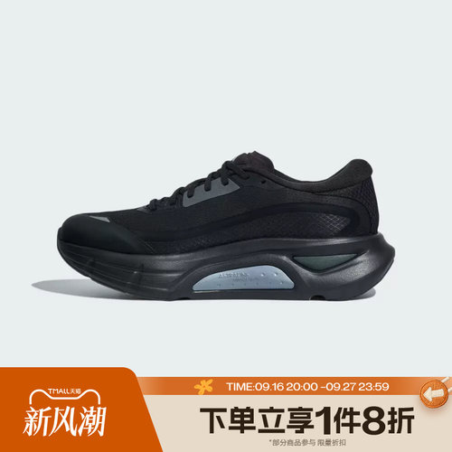 滔搏adidas阿迪达斯男女ADISTAR GUIDE运动训练跑步鞋LA2113