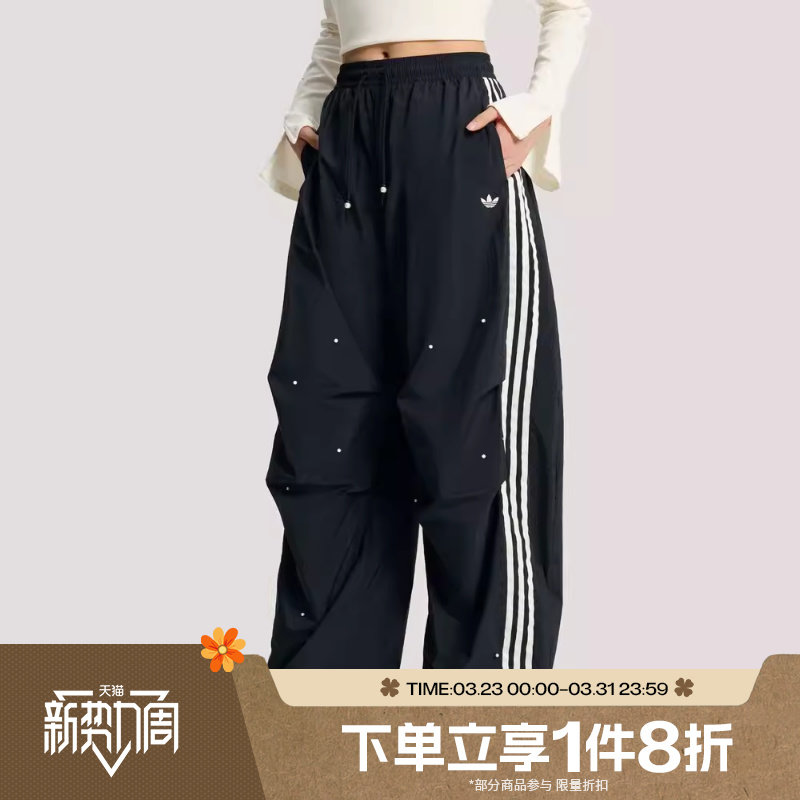 滔搏adidas阿迪达斯三叶草女子宽松阔腿运动休闲梭织长裤KS2865