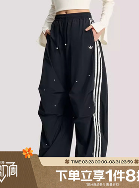 滔搏adidas阿迪达斯三叶草女子宽松阔腿运动休闲梭织长裤KS2865