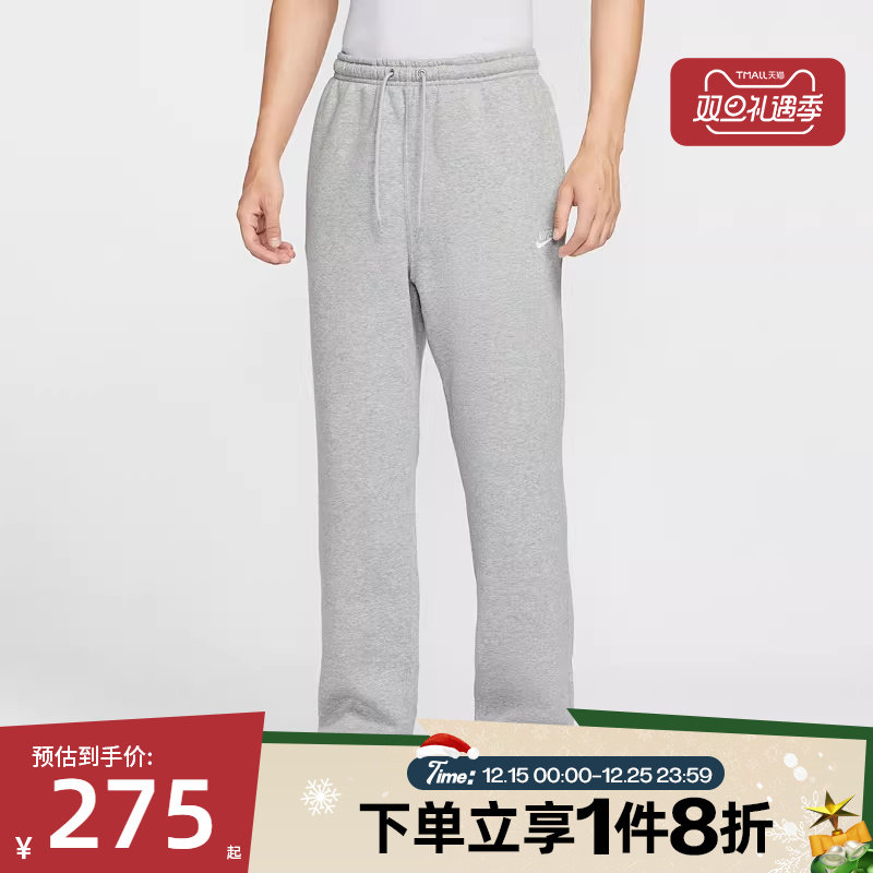 滔搏NIKE耐克男子长裤宽松卫裤直筒运动休闲裤FN3732-063