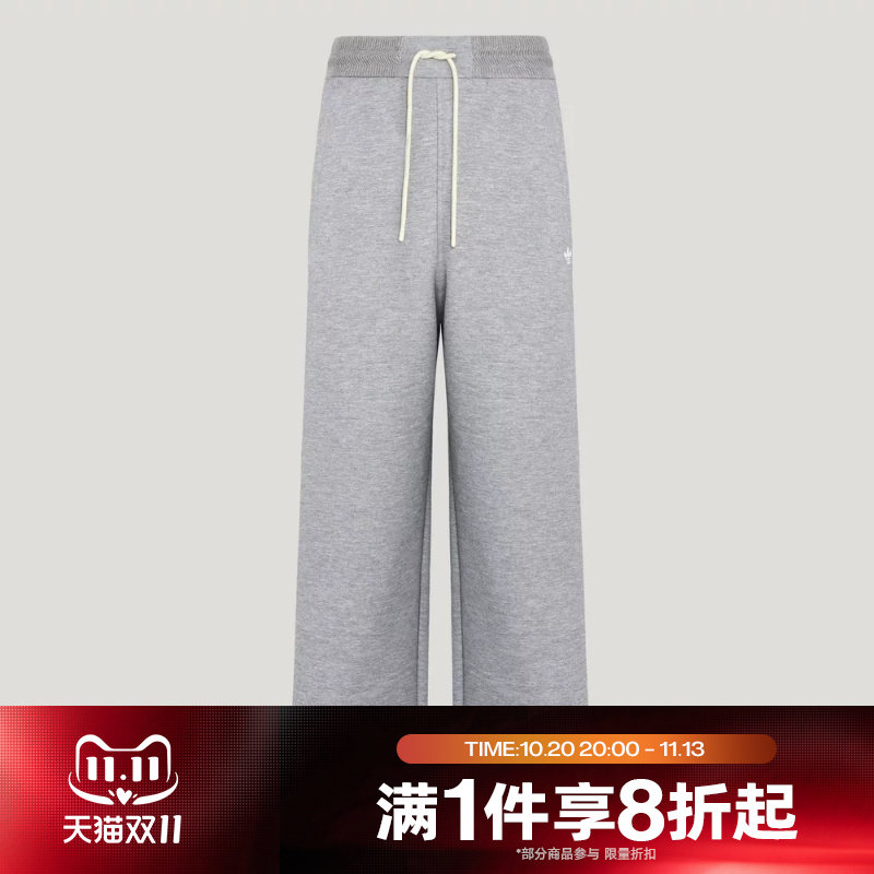 滔搏adidas阿迪达斯三叶草男子宽松针织运动舒适休闲长裤KY8484