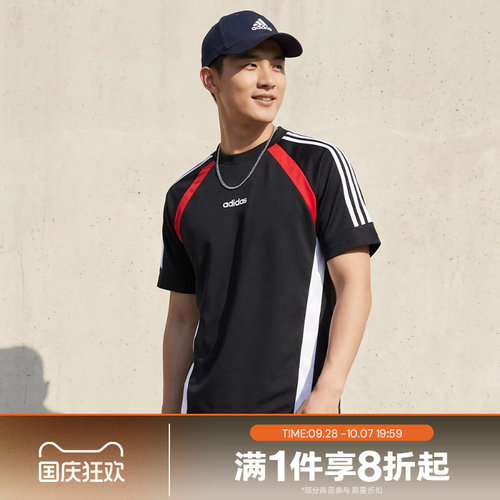 滔搏adidas阿迪达斯男子运动休闲舒适短袖T恤KX1132