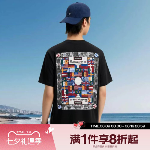 滔搏adidas阿迪达斯三叶草男子运动休闲舒适短袖T恤KG6338