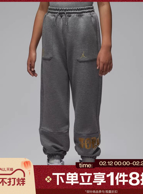滔搏NIKE耐克男大童jordan休闲针织收口卫裤长裤JD2612043GS-001