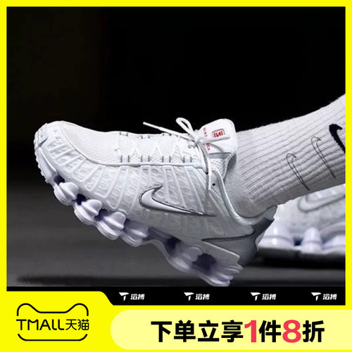 滔搏NIKE耐克男子 SHOX TL复古老爹鞋运动休闲鞋AV3595-100