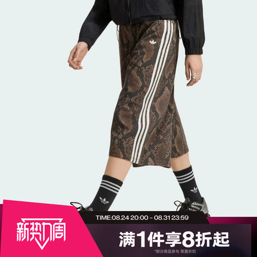 滔搏adidas阿迪达斯三叶草女子D运动休闲舒适短裤KX1900