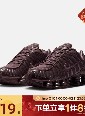 滔搏NIKE耐克女鞋W NIKE SHOX TL运动休闲鞋IB1087-500