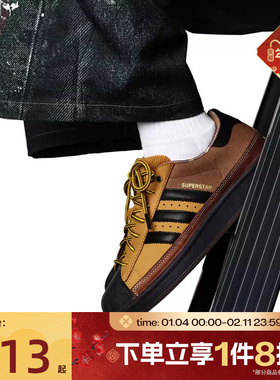 滔搏adidas阿迪达斯三叶草男女贝壳头复古运动休闲鞋板鞋JR6990