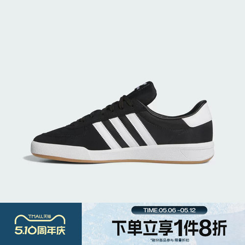 滔搏adidas阿迪达斯三叶草男女鞋GLENBU运动休闲鞋HP3514