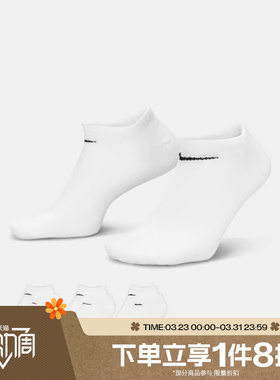 滔搏NIKE耐克中性U NK EVERYDAY LTWT NS 3PR休闲袜子SX7678-100