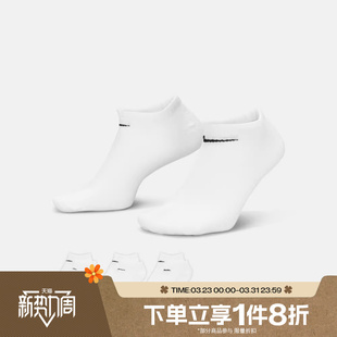 3PR休闲袜子SX7678 EVERYDAY 100 LTWT 滔搏NIKE耐克中性U