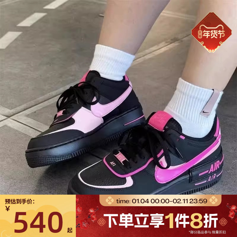 滔搏NIKE耐克AF1空军一号黑粉色双钩运动休闲复古板鞋CI0919-006