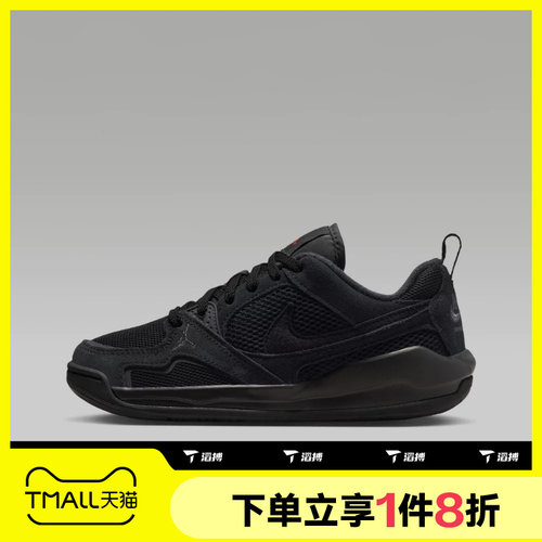 滔搏NIKE耐克大童鞋JORDAN舒适运动训练篮球鞋HQ0506-060