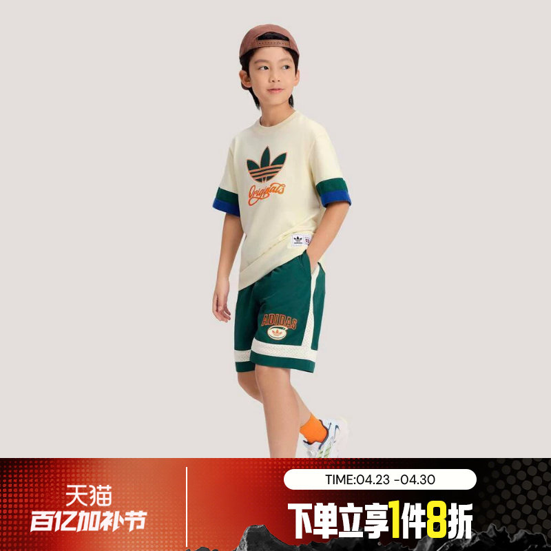 滔搏adidas阿迪达斯三叶草小童宽松运动休闲短袖套装KG3341