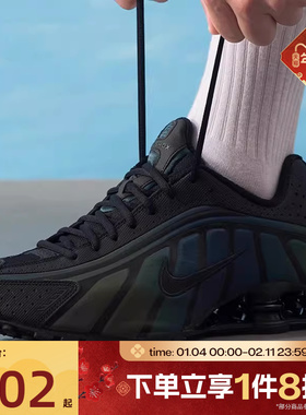 滔搏NIKE耐克男鞋SHOX R4 SE气柱运动休闲跑步鞋IM6596-001