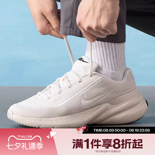 滔搏NIKE耐克男鞋UPLIFT SC舒适运动休闲跑步鞋IB2765-003