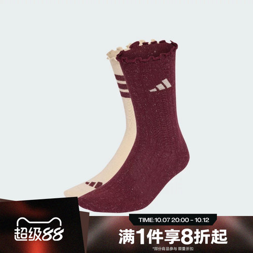滔搏adidas阿迪达斯男女GLOW SOCK 2PP休闲袜子KT4405