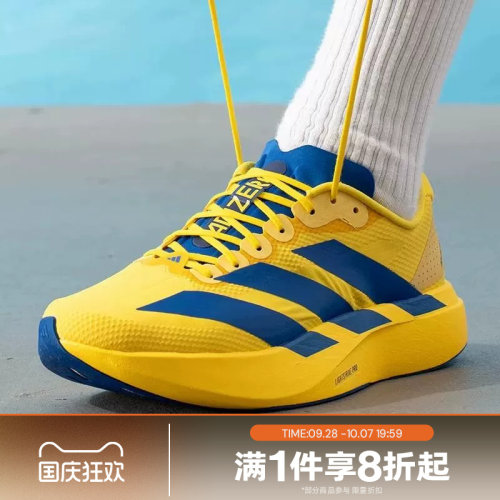 滔搏adidas阿迪达斯男子ADIZERO EVO竞速运动训练跑步鞋KK3673 - 封面