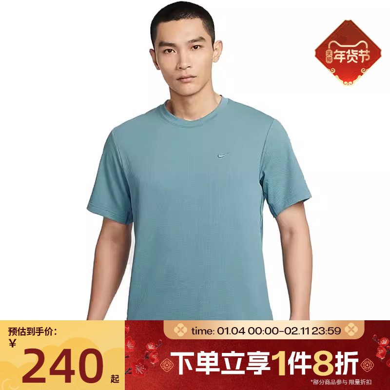 滔搏NIKE耐克男子日常百搭针织衫运动休闲短袖T恤HJ4044-006,运动服/休闲服装,运动T恤,淘宝优惠券,粉丝福利购,淘宝优惠卷