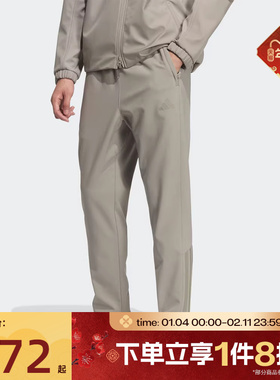 滔搏adidas阿迪达斯男子运动休闲长裤KQ8527