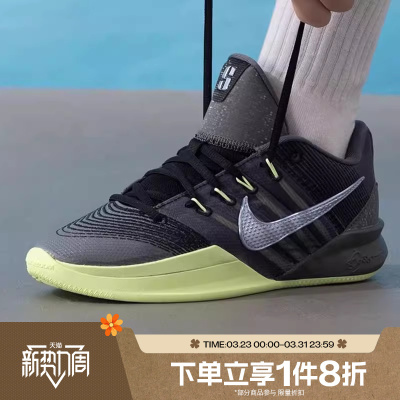 滔搏NIKE耐克女鞋SABRINA 3运动休闲训练篮球鞋HF2882-002