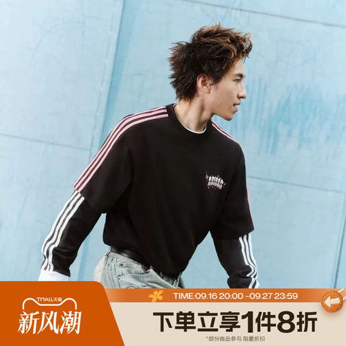 滔搏adidas阿迪达斯三叶草男子舒适运动休闲短袖T恤KT6375