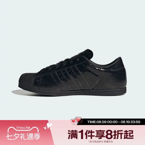 滔搏adidas阿迪达斯三叶草男女SUPERSTAR经典低帮贝壳头鞋HP3761