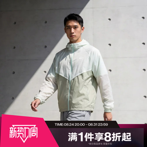 滔搏NIKE耐克男子运动休闲健身夹克外套IO9628-394