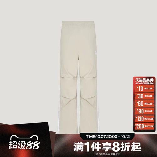 滔搏adidas阿迪达斯男子运动休闲舒适长裤KX7390