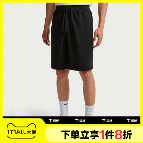滔搏NIKE耐克男子DF 24.7运动舒适休闲短裤IQ9049-010