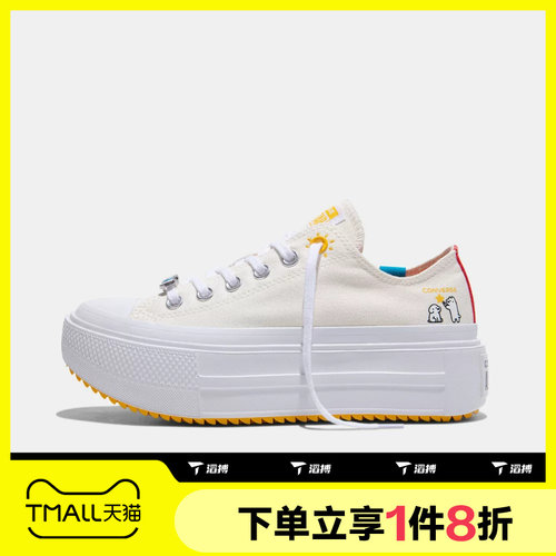 滔搏converse匡威男女鞋Chuck Taylor 百搭运动休闲帆布鞋A22181C