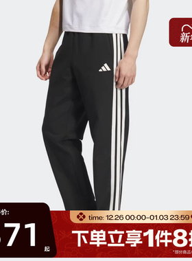 滔搏adidas阿迪达斯男子三条纹运动休闲宽松长裤KC2851