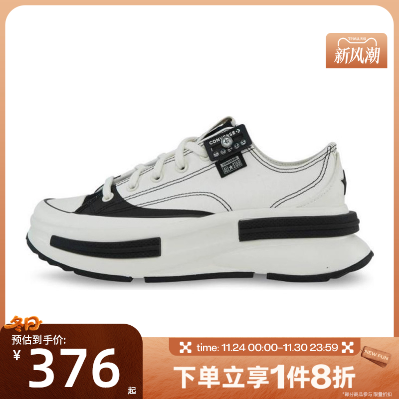 滔搏converse匡威女鞋ChuckTaylorSEASONAL运动休闲帆布鞋A15759C